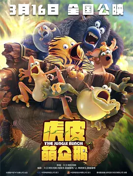 夜夜爽片